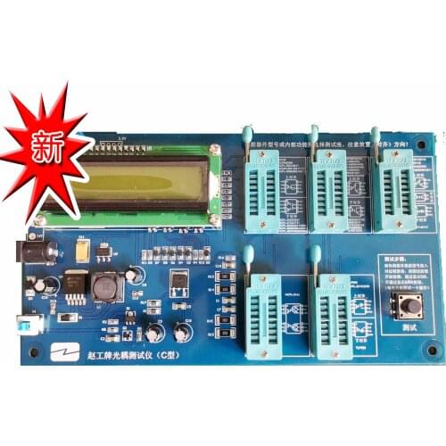 Optical coupling tester C