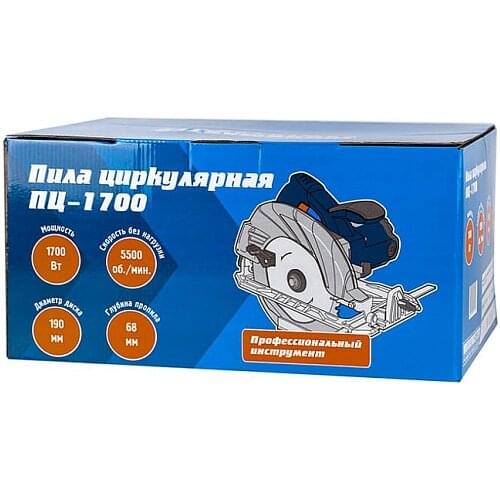 Workmaster Circular Saws