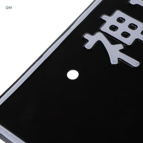 13MF Universal Car Numbers Japanese License Plate Aluminum Tag Racing Cars Electric Motorcycle Advertising