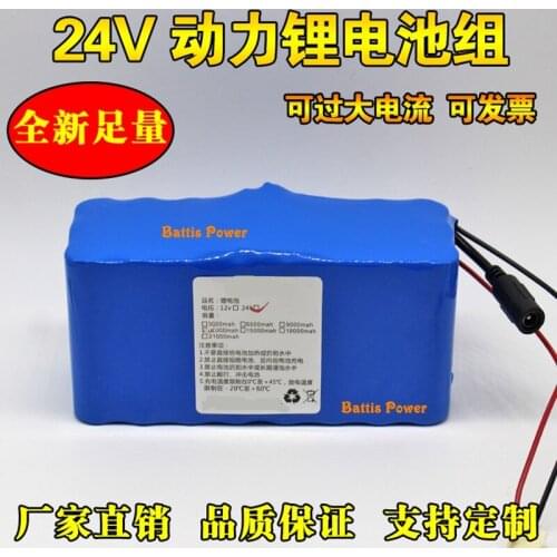 24V 9Ah 7S3P 18650 Battery Lithium Battery 29.4 V Electric Bicycle Moped /Electric/Lithium ion Battery Pack+29.4V 2A charger