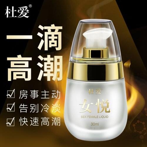 Du Ai Nvyue Womens Pleasure Enhancement Liquid 30ml Massage Oil Adult Products Tightening Paste Oral Lubrication