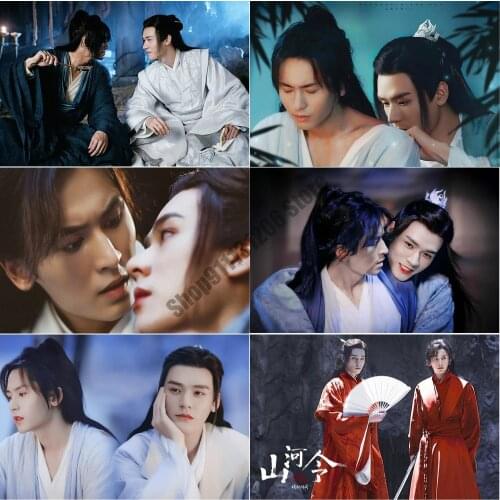 Shanhe Ling Canvas Painting Wall Art Gong Jun Zhang Zhehan Word of Honor Posters and Prints Pictures Home Decoration Gift