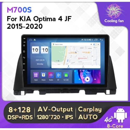 RDS DSP Android 11 6G+128G 4G LTE Car Radio Multimedia Video Player For KIA Optima 4 JF 2015-2020 Navigation GPS SWC BT