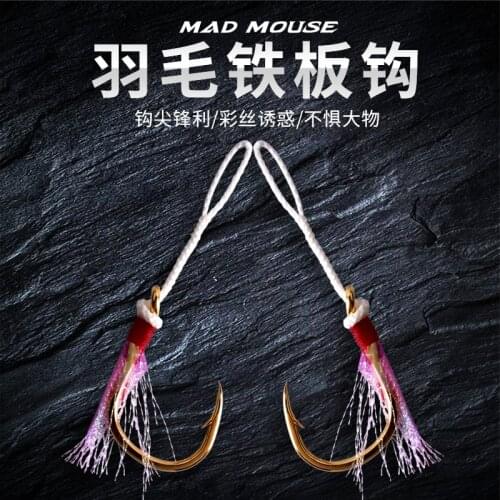 MAD MOUSE Fishing Hooks