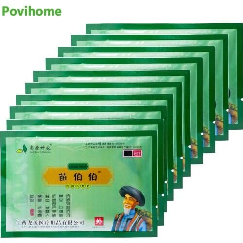 80pcs=10bags Body Pain Relief Patch Shen Nong China Traditional Natrual Herbal Self-heating Green Medical Plaster D1080