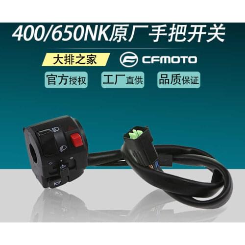 For Cfmoto Original Accessories 400nk 650 Left and Right Handlebar Switch Motorcycle Ignition Switch Assembly