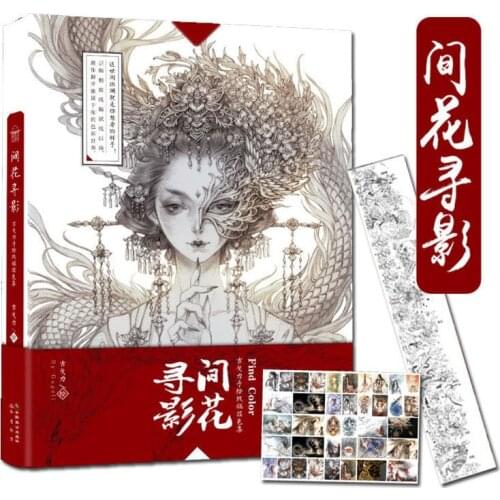 Aesthetic Ancient Style Painting Line Drawing Collection Book Comic Character Coloring Book Adult decompression book