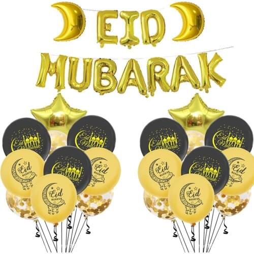 Eid Mubarak Festival Decoration Balloons Moon Castle Printed Latex Balloon Letter Banner Balloon