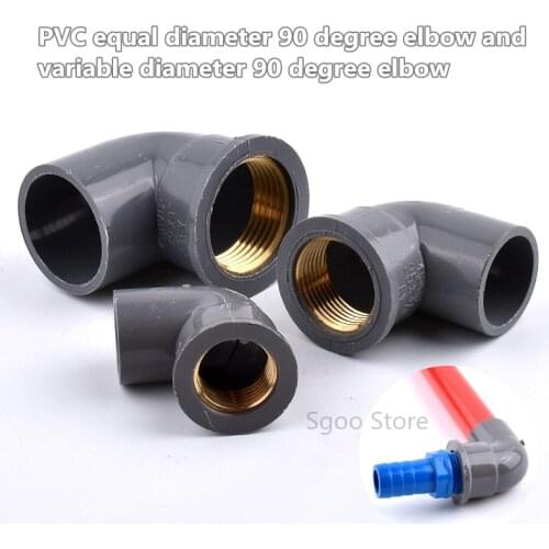 1/2~1 Inch to 20~32mm Copper Female Thread PVC Equal 90 Degree Reduced 90 Degree Elbow Garden Iirrigation Aquarium