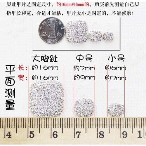 Nail full drill foot nail piece insert drill artificial toenail patch finished toenail full stick thumb toenail piece