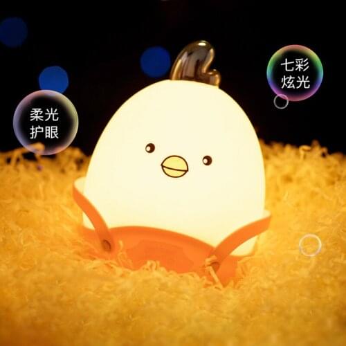 LED Night Light Silicone Touch Sensor Color Adjustable Light Smart Chicken Night Table Lamp Light for Room Kid Baby Bedroom Home
