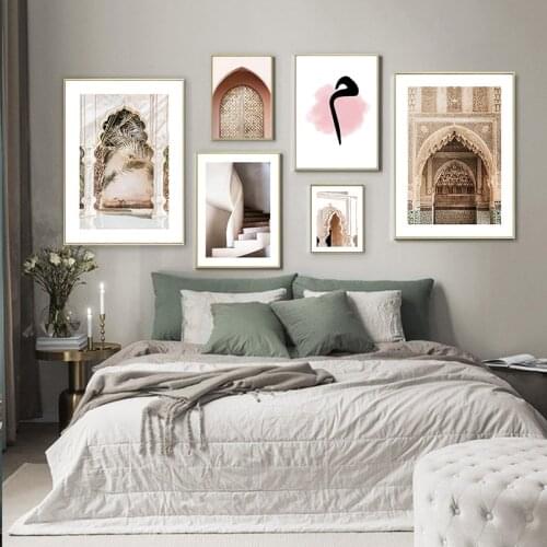 Islamic Architecture Morocco Door Vintage Poster Quotes Canvas Print Modern Religion Muslim Art Painting Wall Decoration Picture