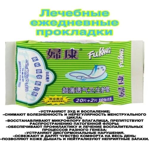 Fukang Goods For Beauty And Health