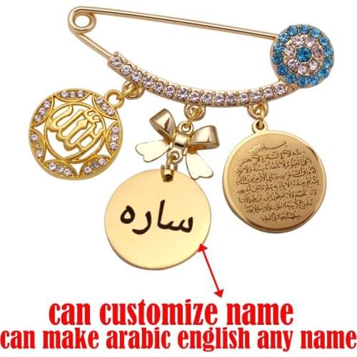 Customize english arabic any name muslim Quran AYATUL KURSI pink brooch Allah Baby Pin