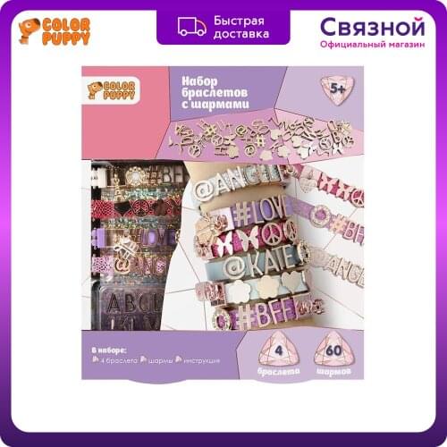 Наборы бусин для плетения Color Puppy China At AliExpress