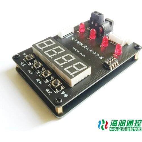 Air Conditioner Electronic Expansion Valve Maintenance Instrument Manual Drive Controller Tester Detection and Repairer