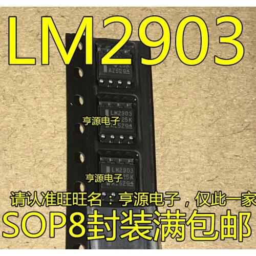 10pieces LM2903 LM2903DR LM2903DT LM2903DR2G SOP8