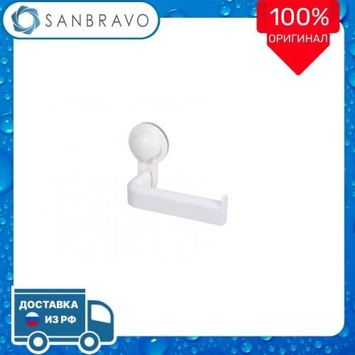 Держатели для туалетной бумаги Grampus China At AliExpress