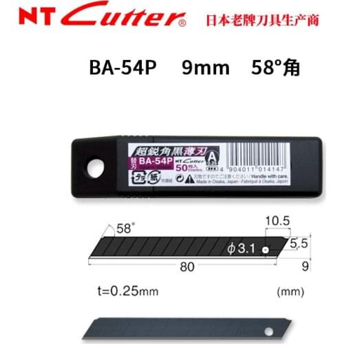 Japan imported NT Cutter BA-54P 9mm wide small ultra-thin sharp extra black art blade
