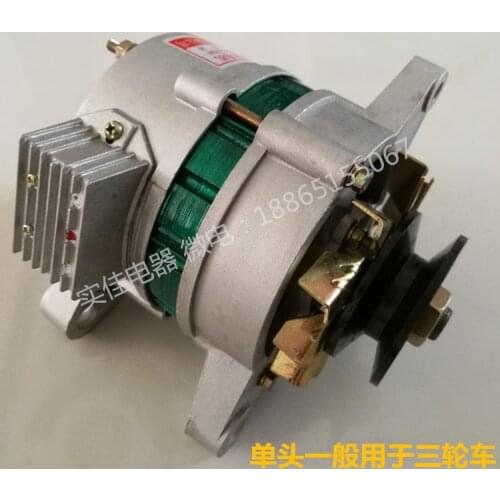 Agricultural vehicle 12V permanent magnet DC charging with lamp dual-purpose tricycle forklift four-wheel tractor generator