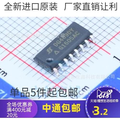 5/PCS NEW Dg409dy T Dg409dy Sop16 Imported | Original | Brand New Hot Sale Stock Authentic Spot