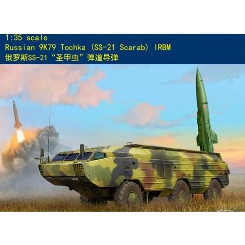 Hobbyboss 1/35 85509 Russian 9K79 Tochka (SS-21 Scarab) IRBM