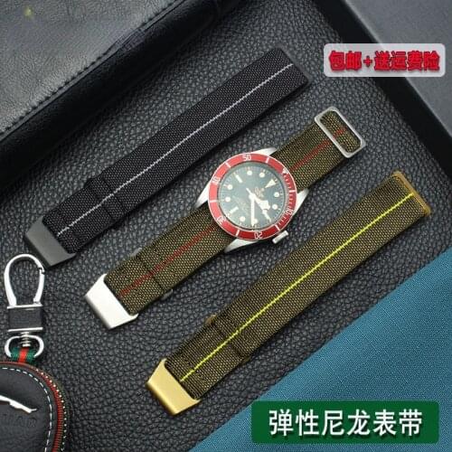 NATO Weave Vintage Nylon Watchband for Tudor Rolex Seiko Parachute Package Watch Strap Mens Elastic 20/22mm