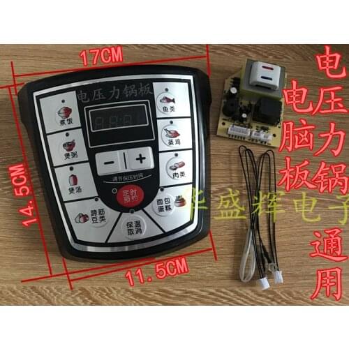 Electric pressure cooker accessories pressure cooker motherboard universal board repair board circuit board