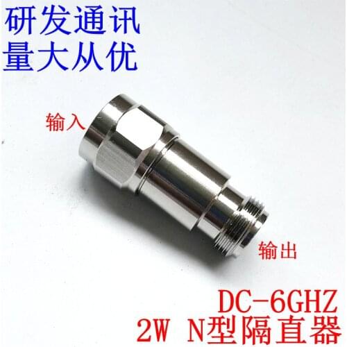 2WN type coaxial DC interrupter, N type DC interrupter, DC-6G