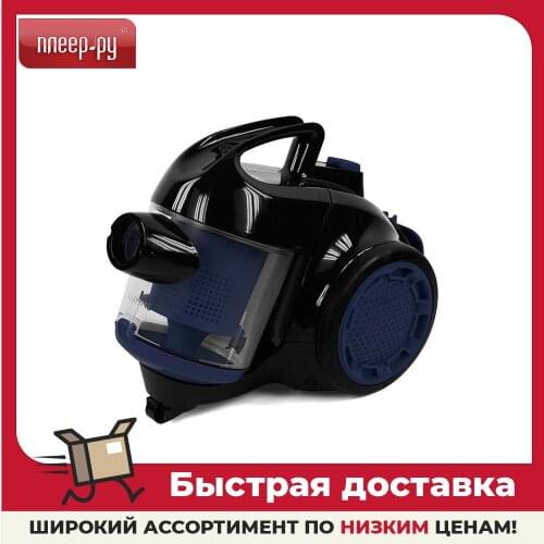 Lumme Vacuum Cleaners