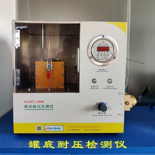 Can body burst testing machine bottom pressure tester tank detector can tester