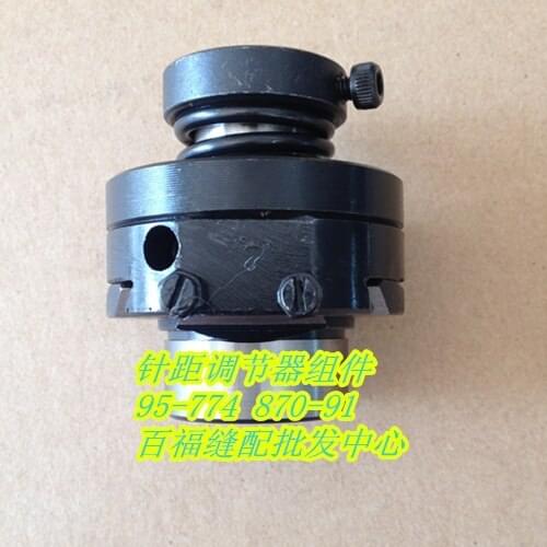 Sewing Mchine Parts PFAFF 591 roller needle pitch adjuster assembly # PFAFF 95-774870-91