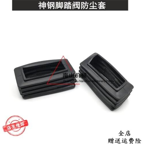 Free shipping for Sany 75 Yuchai 60-8 kobelco 350 Super Eight Xugong Walking Foot Valve Dust-proof Rubber Cover excavator parts