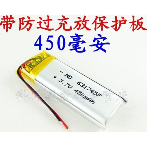 Brown 3.7V lithium polymer battery 631745 450mAh recording pen pen plate Rechargeable Li-ion Cell