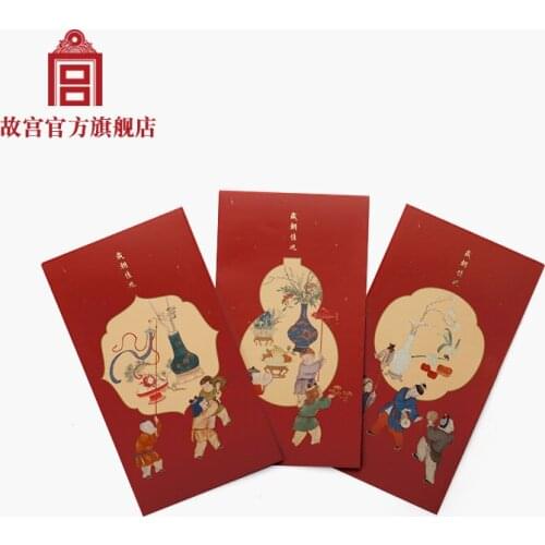 Suit 1 Sets of 3 Red Envelopes for Childrens Fun in the Imperial Palace