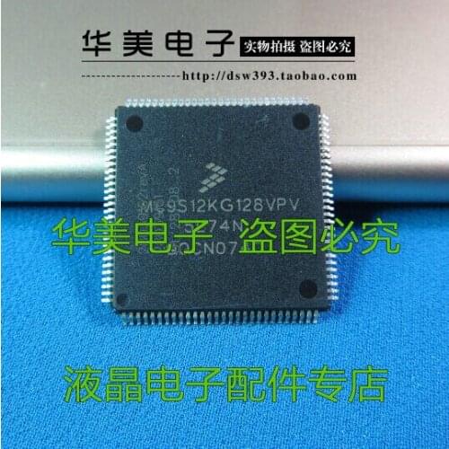 MC9S12KG128VPV auto chip computer board