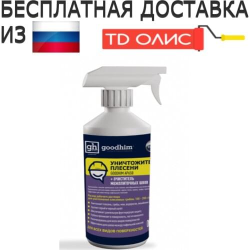 Очистители для дома Goodhim China At AliExpress