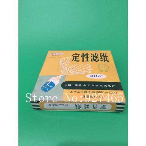 Qualitative Analysis Filter paper/buchner filter paper,11cm,100pcs/pack