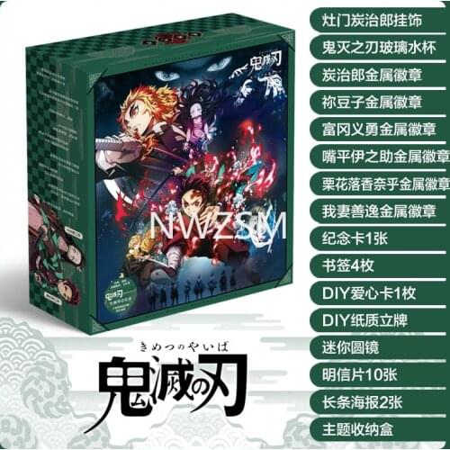 Demon Slayer big gift box gift bag peripheral postcard blind box real picture album