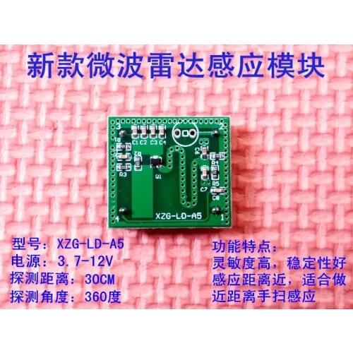 Microwave Module, Microwave Sensor Switch Module, Microwave Radar Human Body Sensor Module