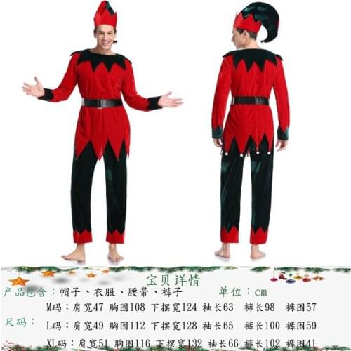 Christmas adult mens couples Christmas costumes bar performance Christmas Eve company activities performance costumes