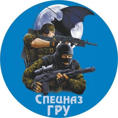 S50946# 10/13/15/17CM Personality PVC Decal GRU Special Forces Waterproof Car Sticker on Motorcycle Laptop Decorative