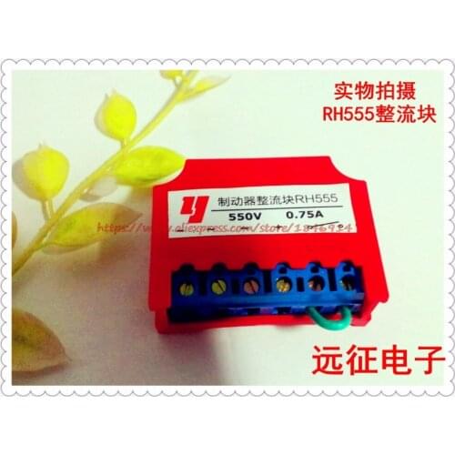 Free shipping RH555 rectifier unit Brake rectifier module