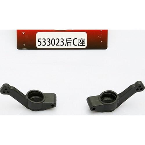 533023 Rear C Block FS RC Racing Car Remote Control Toys Rc Spare Parts Accessories