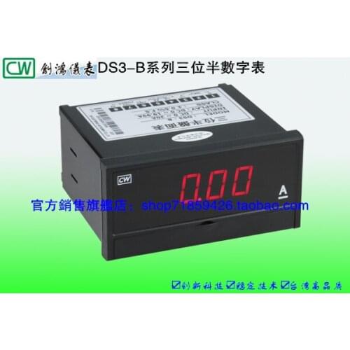 Ac and dc digital ammeter/voltmeter ds3-b DC2A AC5A DC20V