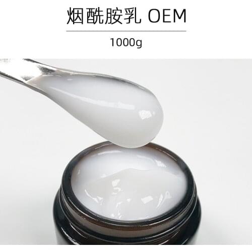 Niacinamide Emulsion Whitening Hydrating Moisturizing Lotion for Men and Women 1000g Face Lotion Cosmetics Oem