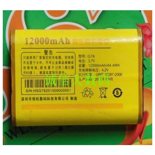 Original G78 phone battery 12000mah for G78 phone battery