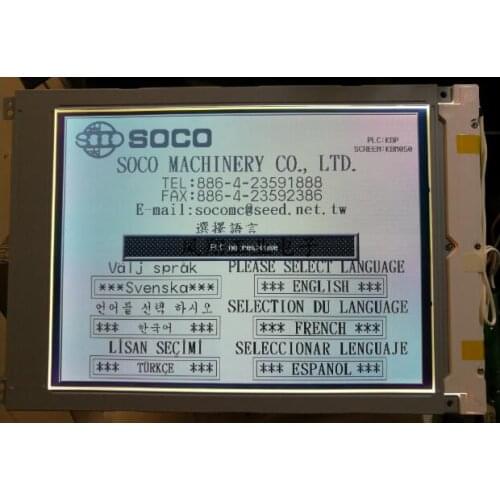 10.4 inch KCB104VG2CA-A43 LCD screen