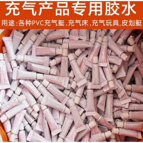 Free shipping 10pcs portable liquid super glue PVC repair car inflatable bed mattress gas-filled balloon swim bed toys adhesive