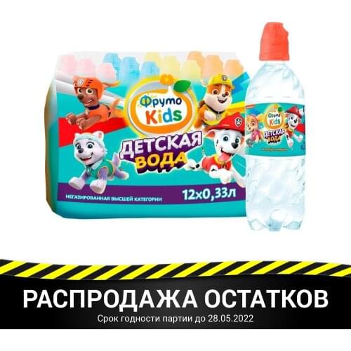 Детская еда ФрутоKids China At AliExpress